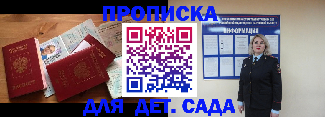 где прописаться в Приозерске