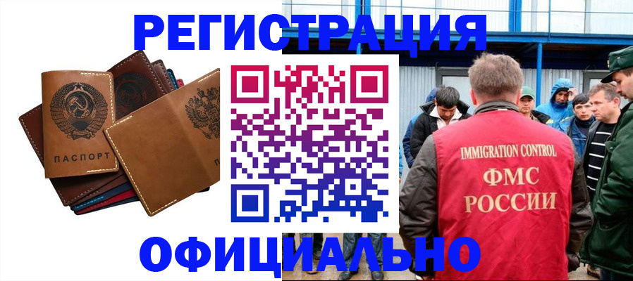 временная прописка в Приозерске